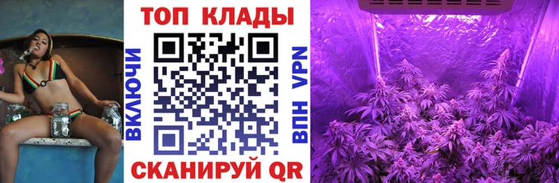 Сколько стоит Малгобек МАРИХУАНА КОКАИН kraken маркетплейс Меф мяу мяу ГАШИШ