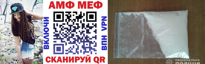 Amphetamine 97% Малгобек