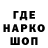 Кодеин напиток Lean (лин) Satvik Rao
