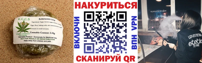 Печенье с ТГК марихуана  Малгобек 