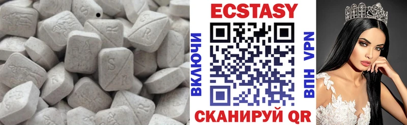 ЭКСТАЗИ 280мг Малгобек