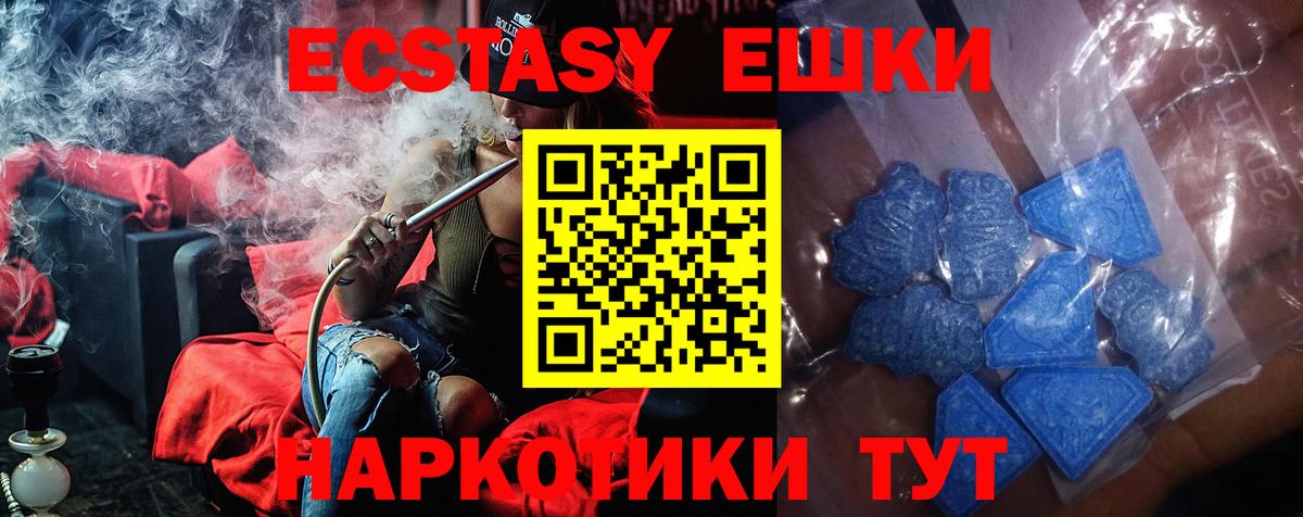 OMG сайт  Экстази Philipp Plein  Вход с VPN  Экстази VHQ  Малгобек  ЭКСТАЗИ 