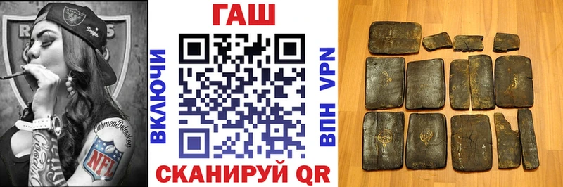 Гашиш 40% ТГК Малгобек