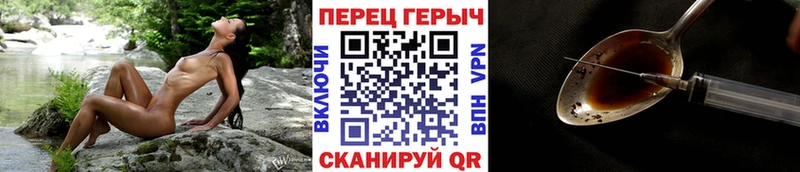 blacksprut рабочий сайт  купить наркотики сайты  Малгобек  Героин хмурый 