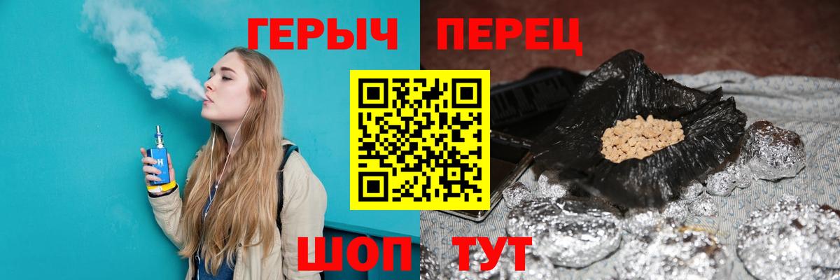 Героин VHQ Малгобек