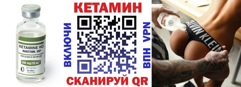 купить закладку  Малгобек  Кетамин ketamine 