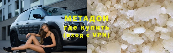 кокаин премиум Лагань