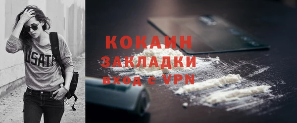 кокаин премиум Лагань