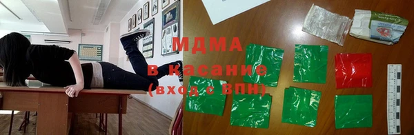 гашишное масло Липки