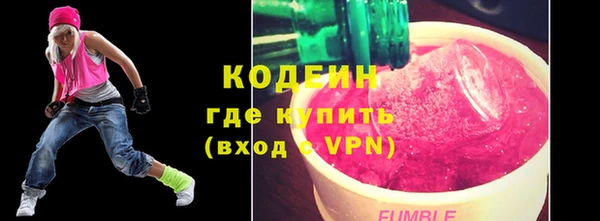 кокаин премиум Лагань