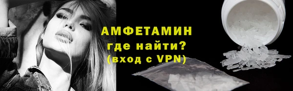 кокаин премиум Лагань