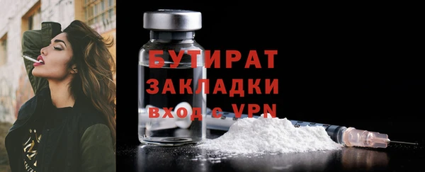 крисы Лихославль