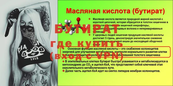 кокс Лиски