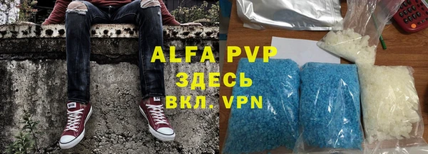 кокаин премиум Лагань