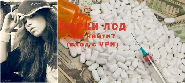 гашишное масло Липки