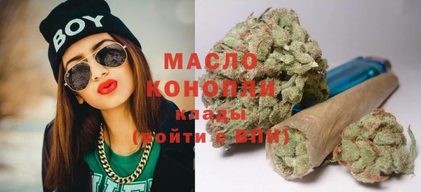 гашишное масло Липки