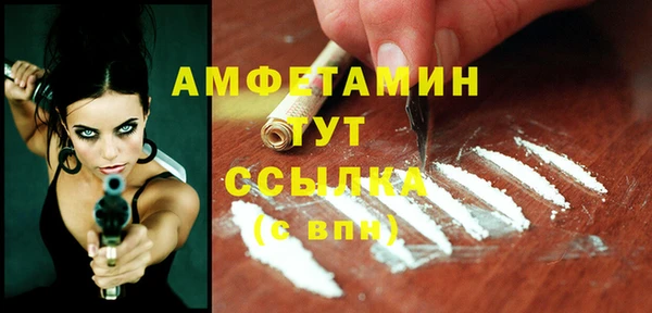 кокаин премиум Лагань