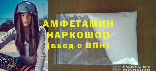 кокаин премиум Лагань
