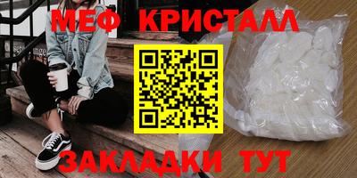 прущие крисы Балаково