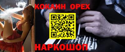 стафф Ипатово