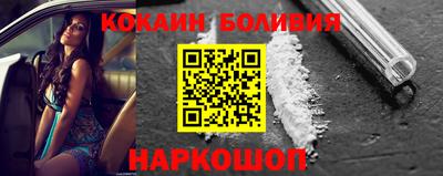 стафф Ипатово