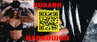 прущие крисы Балаково