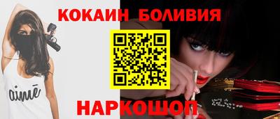стафф Ипатово