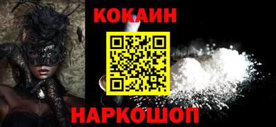 стафф Ипатово
