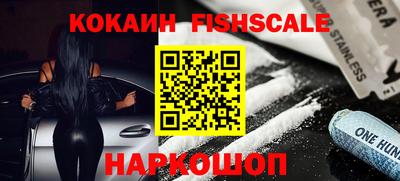 стафф Ипатово
