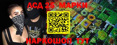стафф Ипатово