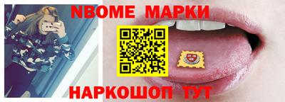 мескалин Ирбит