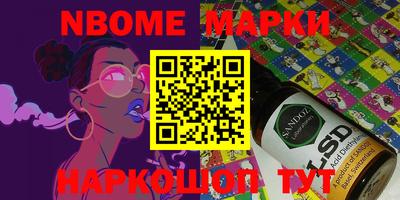 прущие крисы Балаково