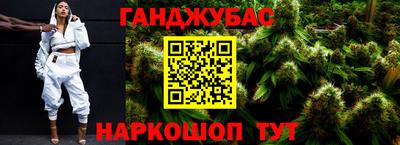 ешки Балашиха