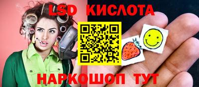 стафф Ипатово
