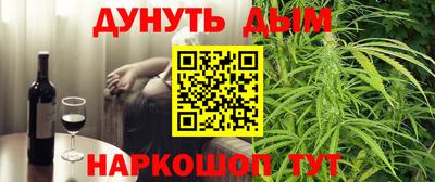 стафф Ипатово
