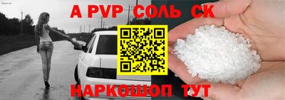 ешки Балашиха