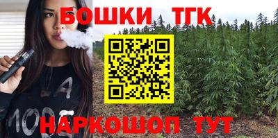 стафф Ипатово