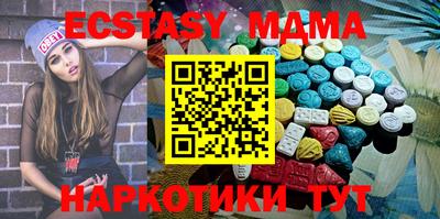 стафф Ипатово