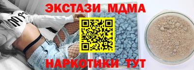 мескалин Ирбит