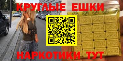 мескалин Ирбит