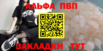 ешки Балашиха