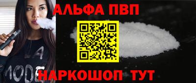 стафф Ипатово