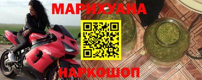 ешки Балашиха