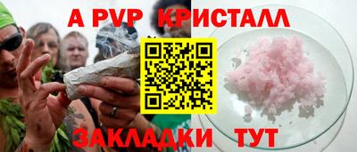 стафф Ипатово