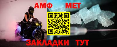 прущие крисы Балаково