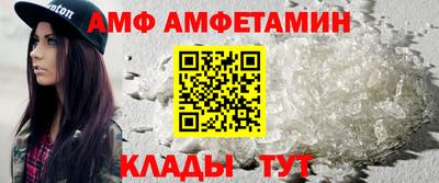 стафф Ипатово