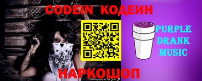 прущие крисы Балаково