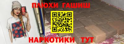 прущие крисы Балаково