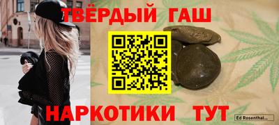 стафф Ипатово