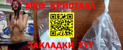 прущие крисы Балаково